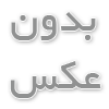 بهترین رنگ کار مو در تهران